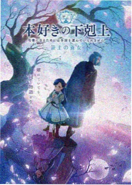 仙逆动漫免费观看 第76集