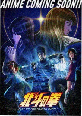 仙逆动漫角色 司徒南